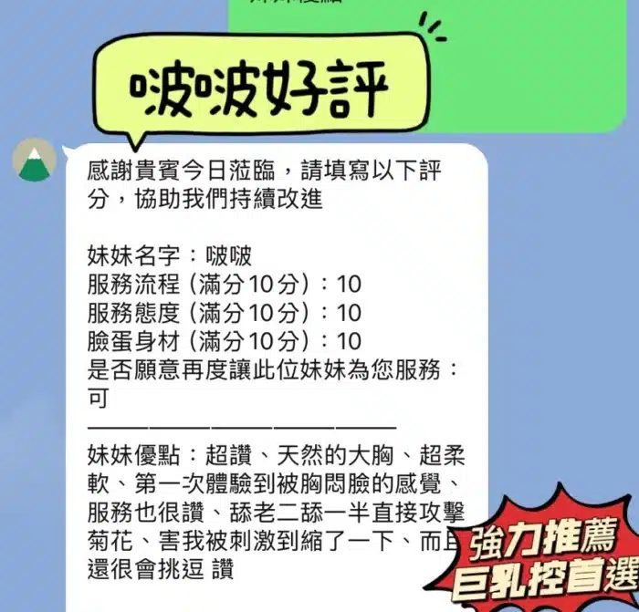 新竹定點茶-啵啵