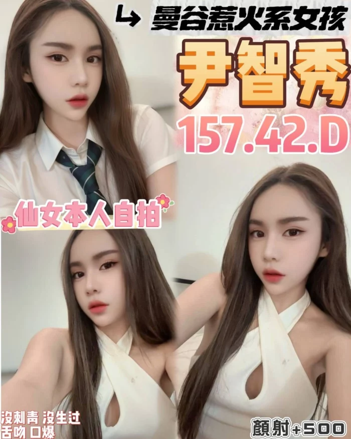桃園定點茶-尹智秀