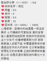 桃園定點茶-薇拉