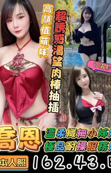 台東定點茶-喬恩
