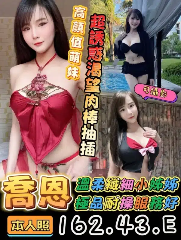 台東定點茶-喬恩