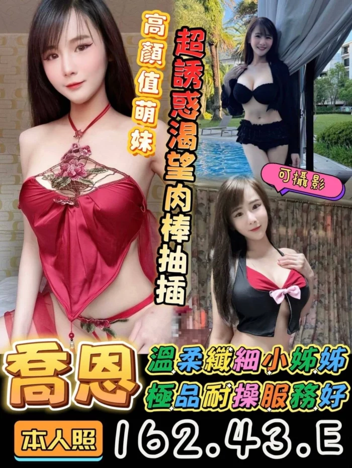 台東定點茶-喬恩