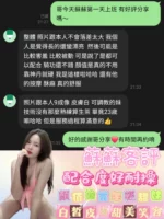 嘉義定點茶-蘇蘇