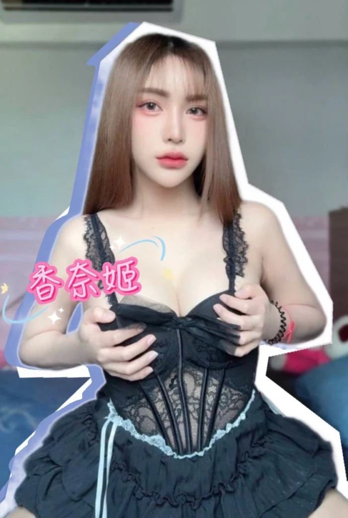 台中定點茶-香奈姬
