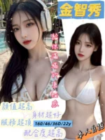 台南定點茶-金智秀