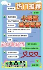 台中定點茶-小櫻桃