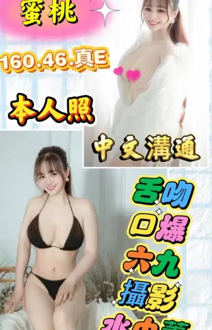 雲林定點茶-蜜桃