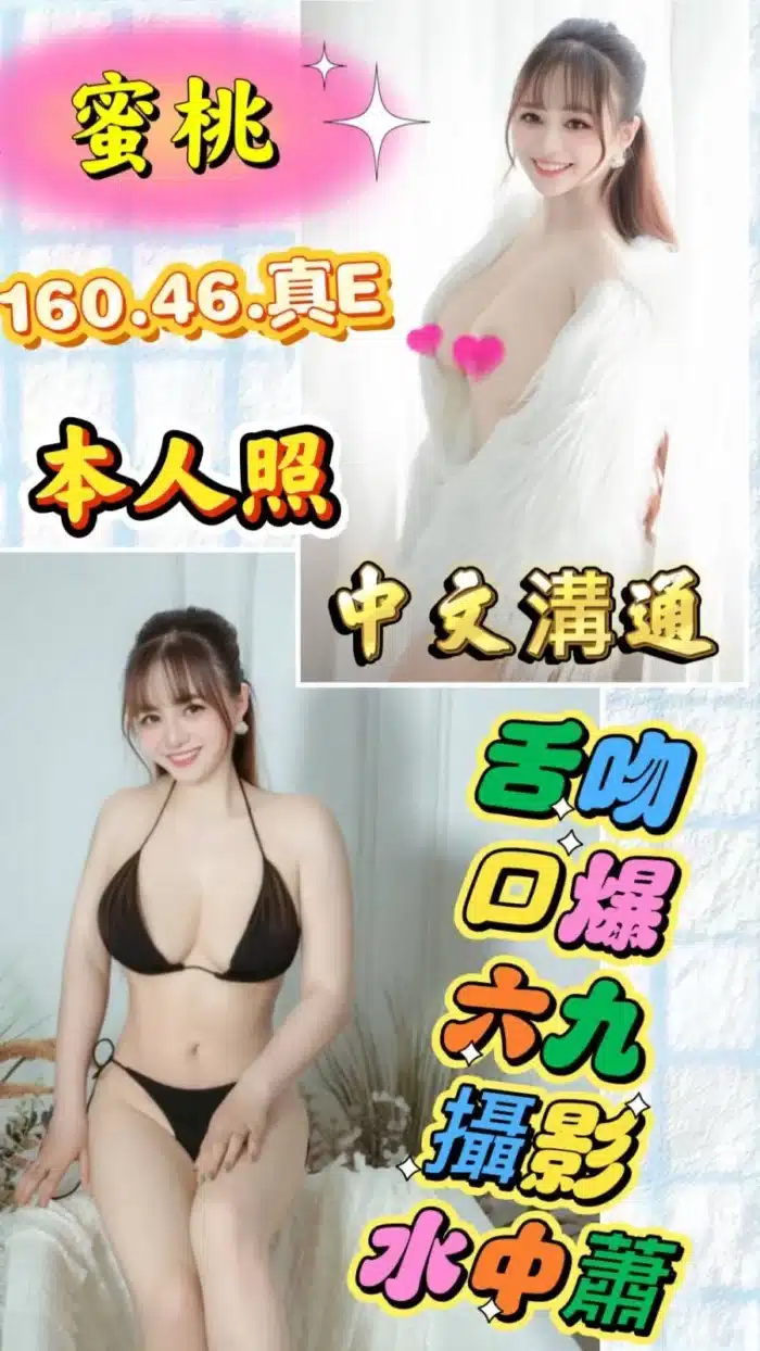 雲林定點茶-蜜桃