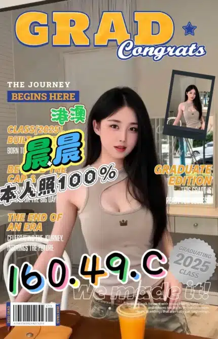 台中定點茶-晨晨