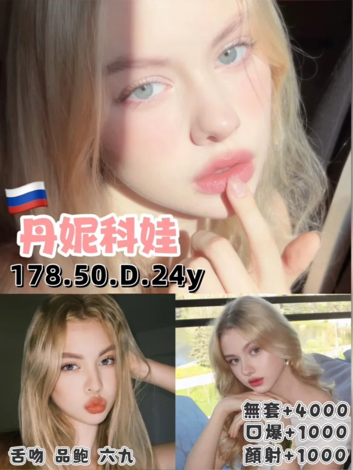 新竹定點茶-丹妮科娃