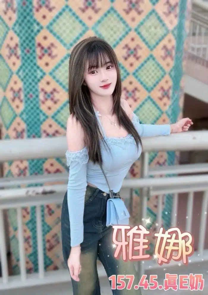 台北定點茶-雅娜