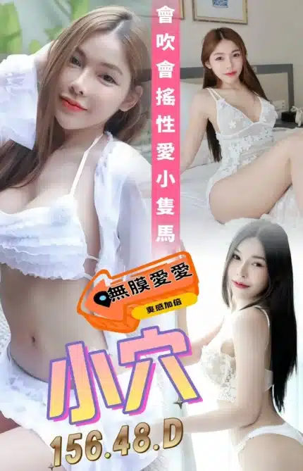 台南定點茶-小穴