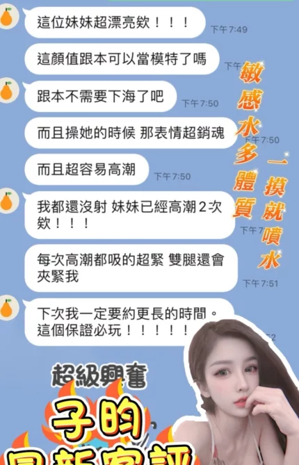 桃園定點茶-子昀