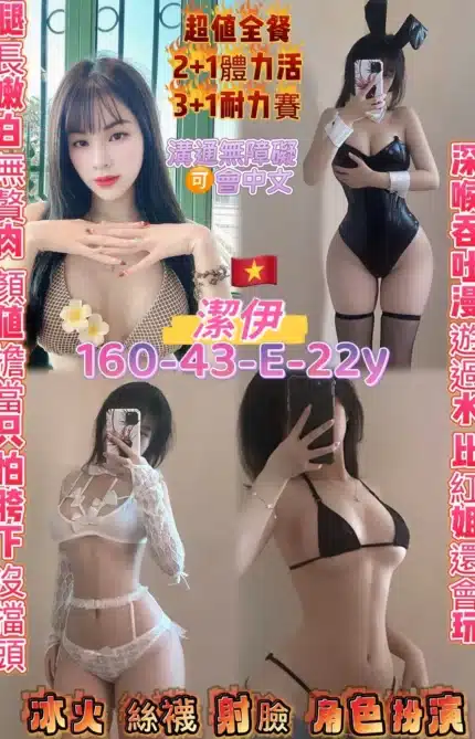 桃園定點茶-潔伊