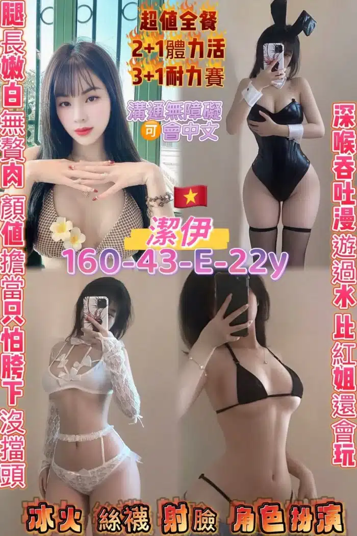 桃園定點茶-潔伊