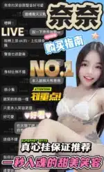台中定點茶-奈奈