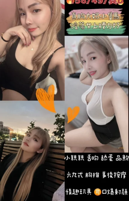 桃園定點茶-Taew