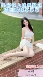 台中定點茶-芮婷