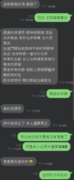 台中定點茶-羽欣