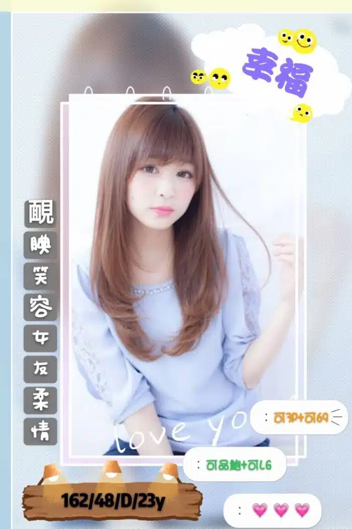 高雄外送茶-幸福