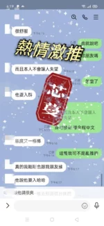高雄定點茶-芯蔓
