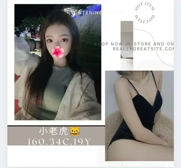 台北外送茶-小老虎