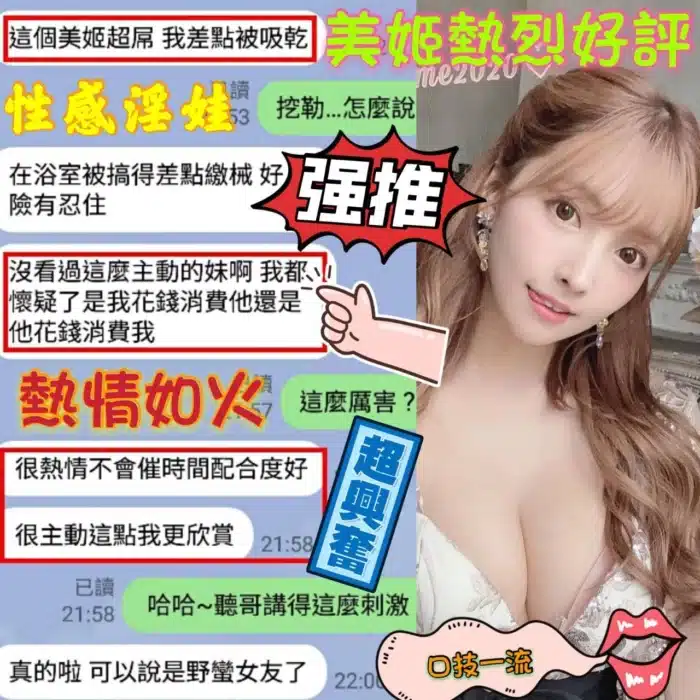 台中定點茶-美姬