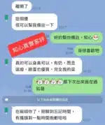 台中外送茶-知心