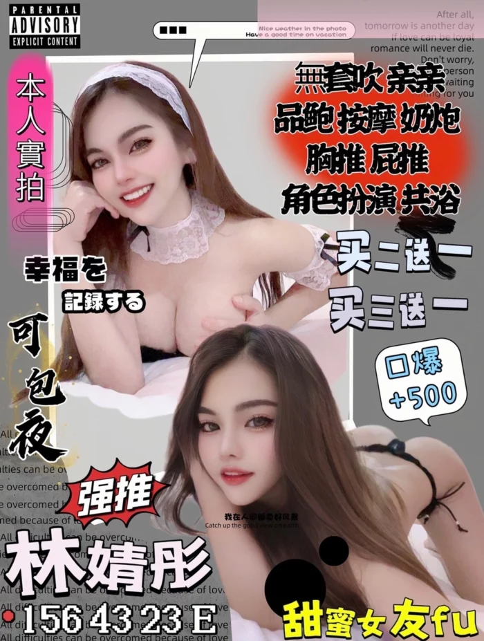 台中定點茶-林靖彤