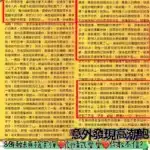台中定點茶-辣妹