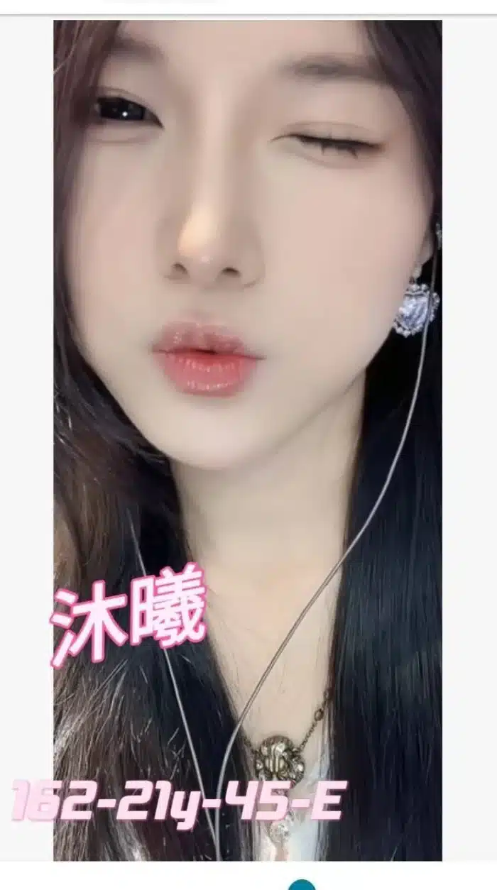 台中外送茶-沐曦