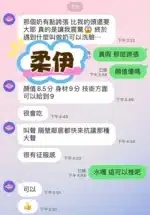 澎湖定點茶-柔伊