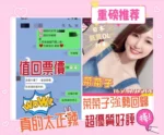 台中外送茶-菜菜子