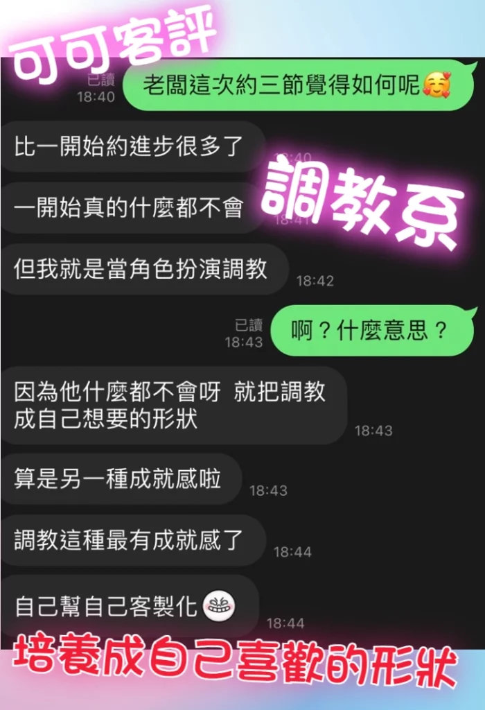 台中外送茶-菜菜子