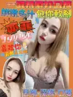 高雄定點茶-亦菲