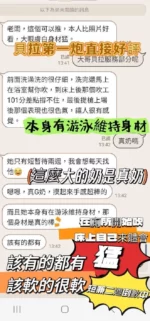 台南定點茶-貝拉