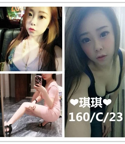 台北定點茶-琪琪