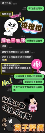 雲林定點茶-黛子