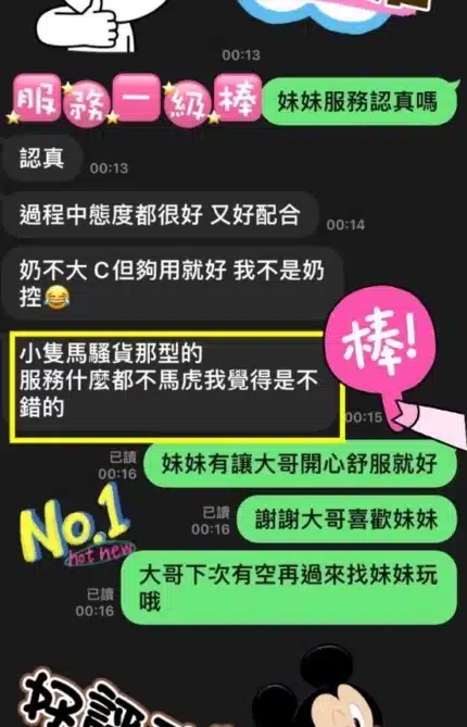 雲林定點茶-黛子
