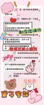 雲林定點茶-黛子
