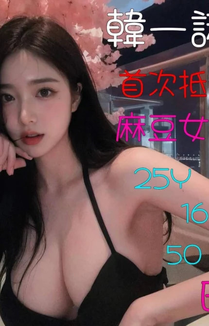 嘉義定點茶-韓一諾