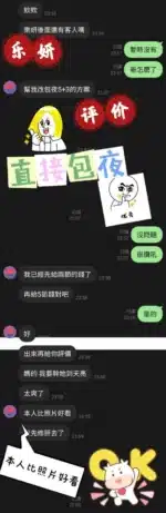 台中定點茶-樂妍