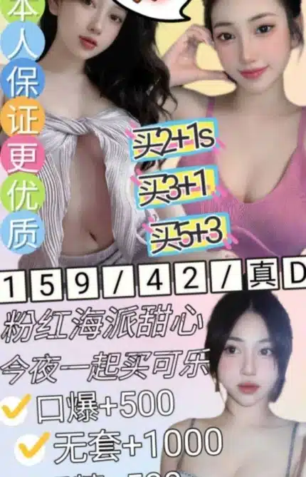 台中定點茶-樂妍