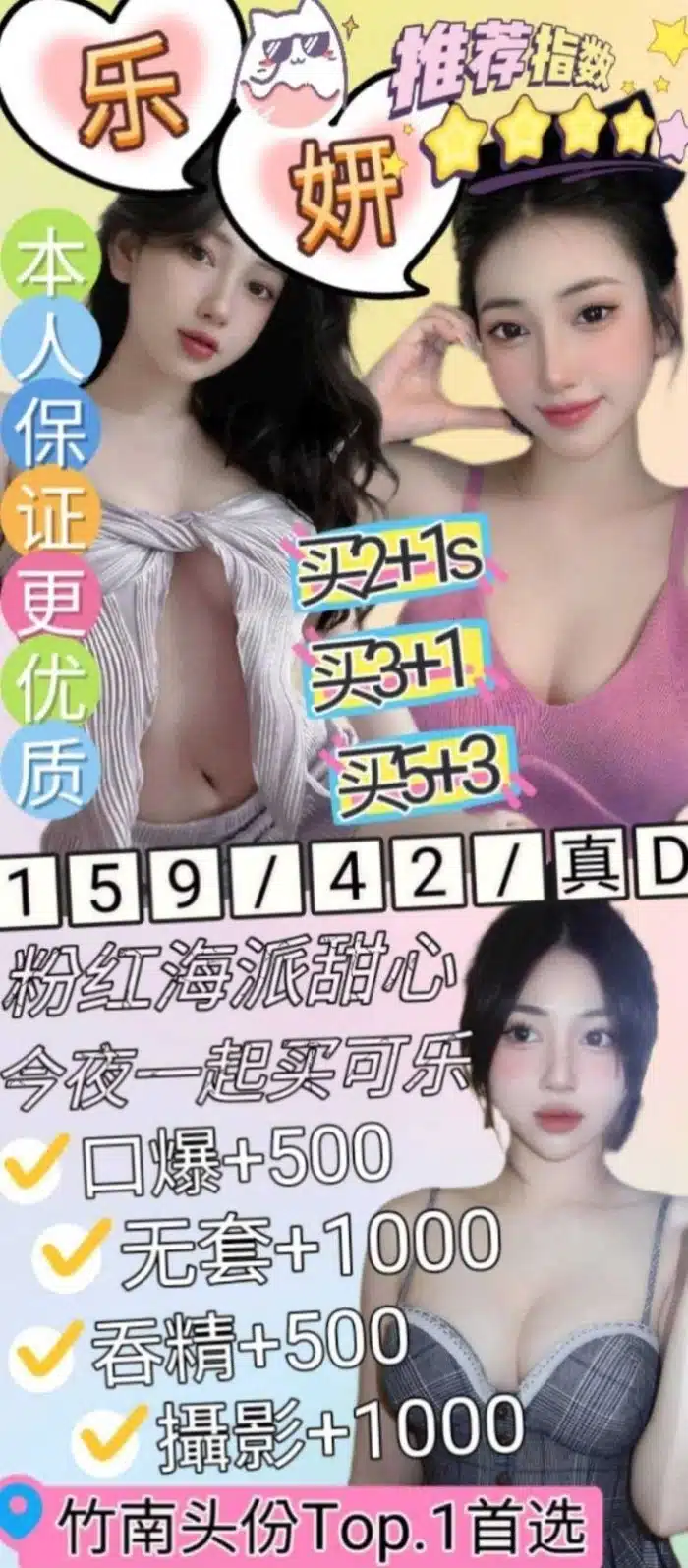 台中定點茶-樂妍