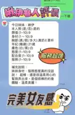新竹定點茶-啾伊