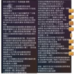 高雄定點茶-夏克莉
