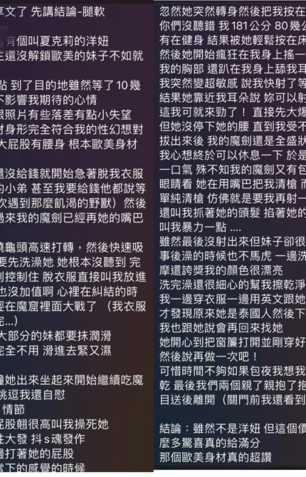 高雄定點茶-夏克莉