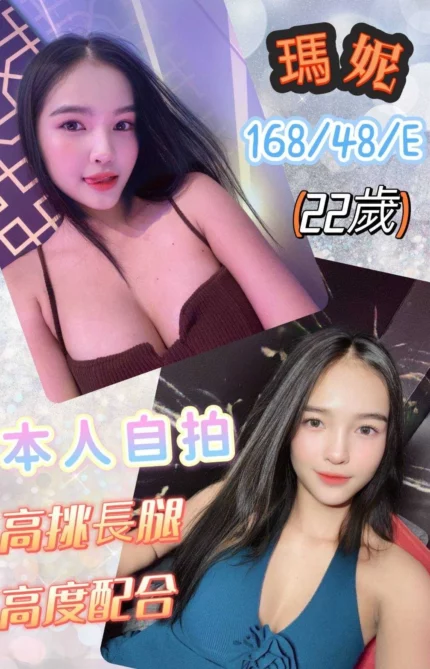 雲林定點茶-瑪妮