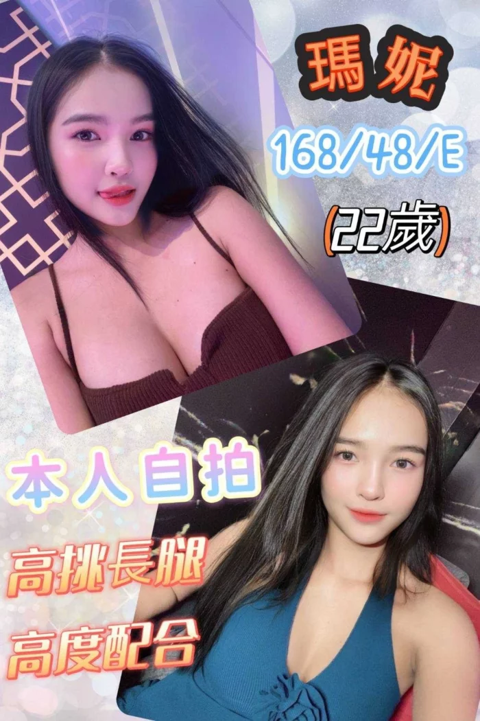 雲林定點茶-瑪妮