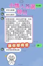 高雄定點茶-玥玥